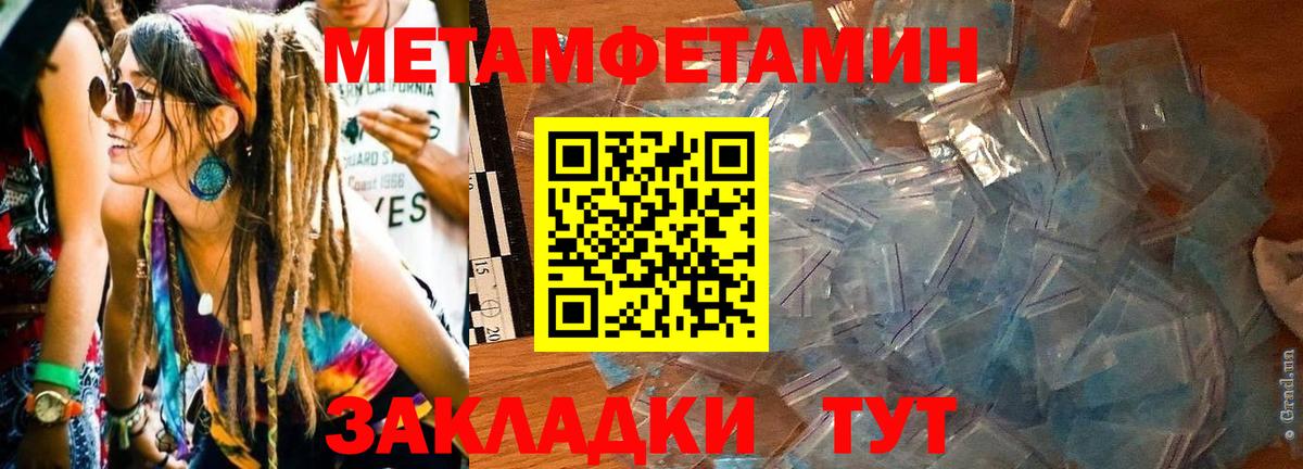 Amphetamine Premium  Вход с VPN  Amphetamine  Мценск 