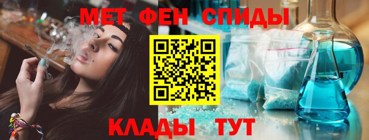 Amphetamine 97% Мценск