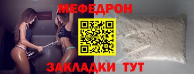 таблы Усть-Илимск