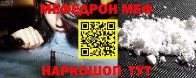 таблы Усть-Илимск