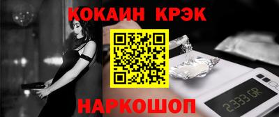 таблы Усть-Илимск