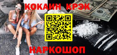 таблы Усть-Илимск