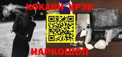 ешки Уссурийск