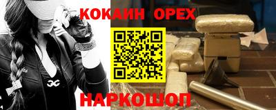 ешки Уссурийск