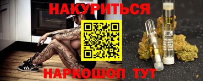 ешки Уссурийск