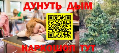 таблы Усть-Илимск