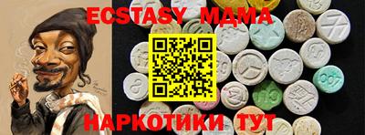 таблы Усть-Илимск