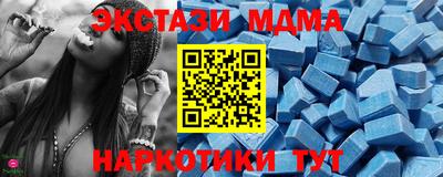 таблы Усть-Илимск