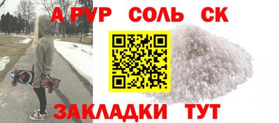 ешки Уссурийск