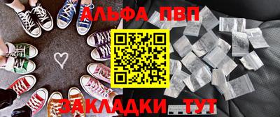таблы Усть-Илимск