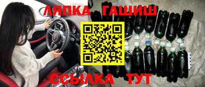 ешки Уссурийск