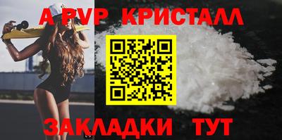 таблы Усть-Илимск