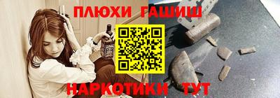 ешки Уссурийск