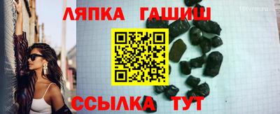 таблы Усть-Илимск
